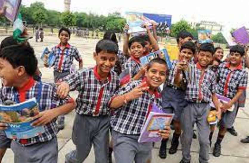 KVS Admission KVS Admission: कोरोना महामारी के चलते केवीएस में 9वीं क्लास की प्रवेश परीक्षा हुईं रद्द, पहली क्लास में एडमिशन 30 के बाद