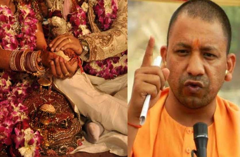 marriage-up.jpg अब बिना रजिस्ट्रेशन शादी नहीं होगी मान्य, सरकार लागू करने जा रही नया नियम