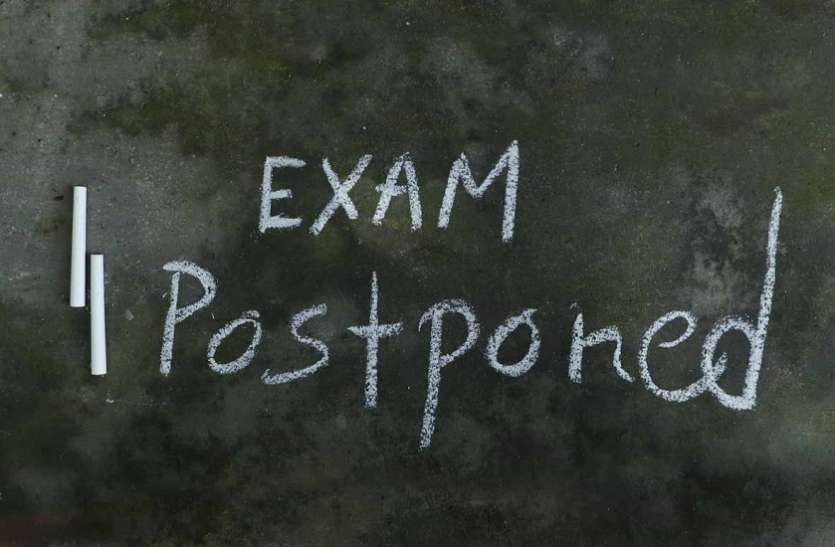 UPPSC Agricultural Services Prelims Exam UPPSC Agricultural Services Prelims Exam 2020: COVID-19 के चलते स्थगित हुई परीक्षा, जानिए- कब जारी होगी नई तारीख