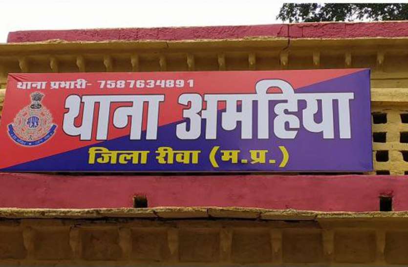 patrika युवती को नौकरी दिलाने का झांसा देकर किया बलात्कार, वीडियो बनाकर परिजनों को किया वायरल