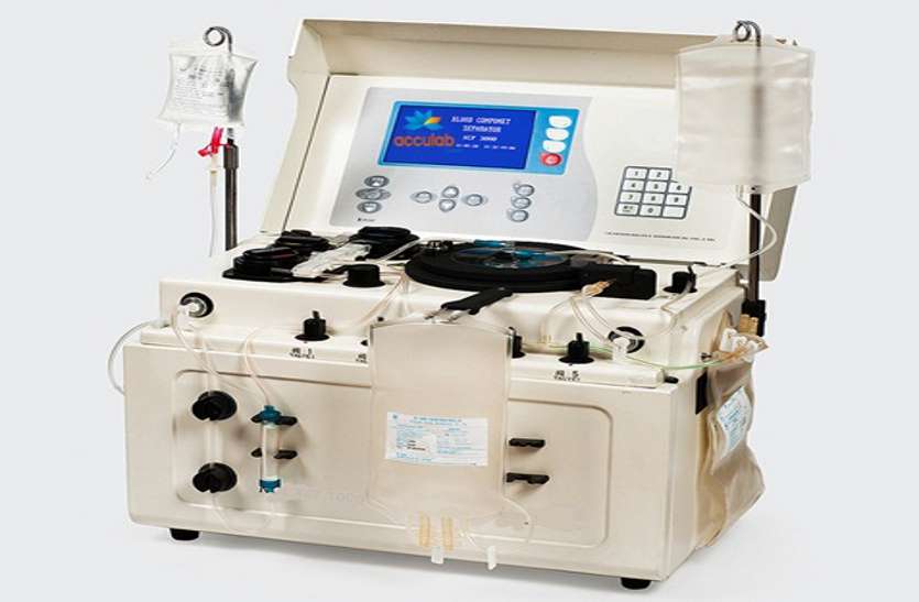 Blood component separator machine कटनी में दो माह में लग सकती है प्लाजमा मशीन, सीएस ने कहा- भोपाल से मांगी है जानकारी