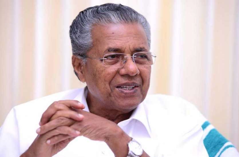 pinarayi-vijayan.jpg केरल: सीएम पिनराई विजयन ने सोमवार को शपथ लेने की खबरों को किया खारिज