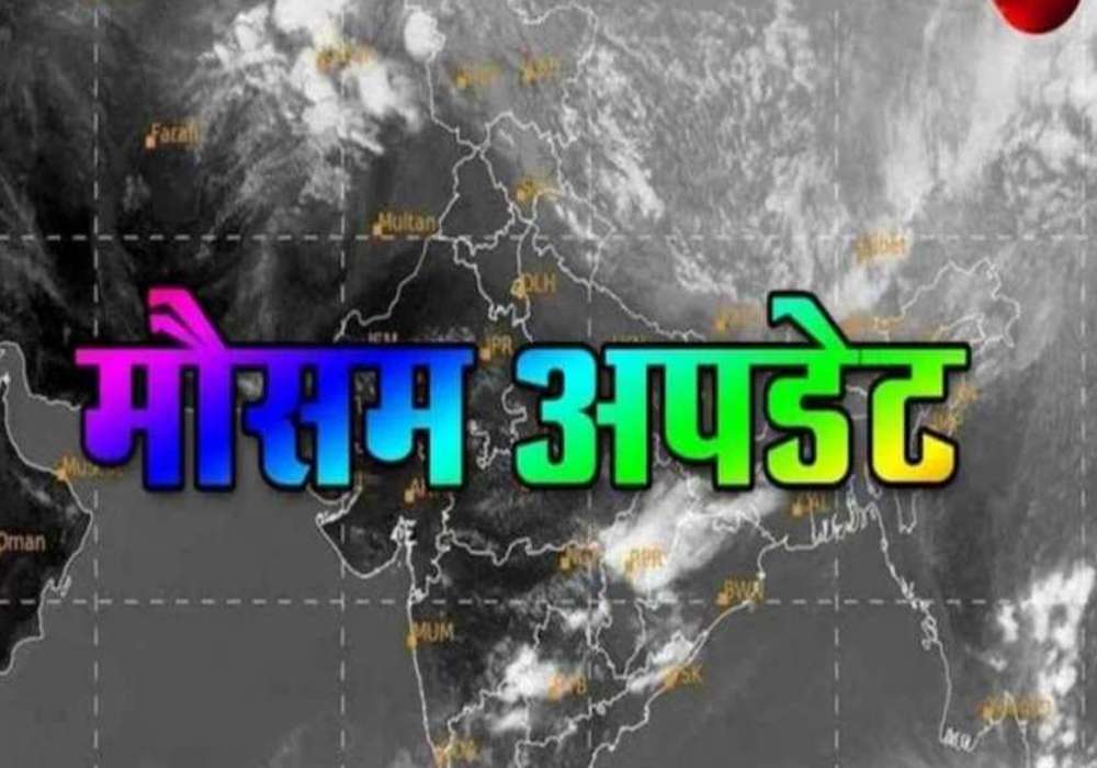 weather_alert.jpg