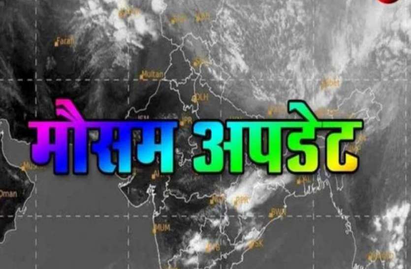 weather_alert.jpg Weather Forecast: छत्तीसगढ़ समेत इन राज्यों में अगले पांच दिनों तक भारी बारिश का अलर्ट, जानिए मौसम का लेटेस्ट अपडेट
