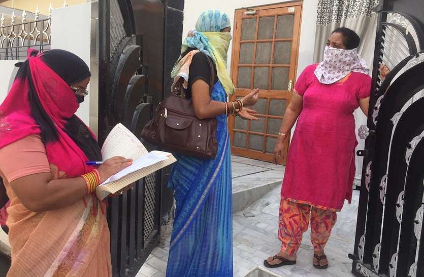 यह कैसा सर्वे: बिना मास्क और सैनेटाइजर से डोर टू डोर सर्वे यह कैसा सर्वे: बिना मास्क और सैनेटाइजर से डोर टू डोर सर्वे