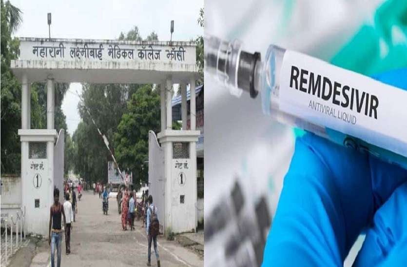 Jhansi Medical Collage पहले मरीजों के मरने का करते थे इंतजार, फिर करते थे रेमडेसिवर इंजेक्शन का सौदा