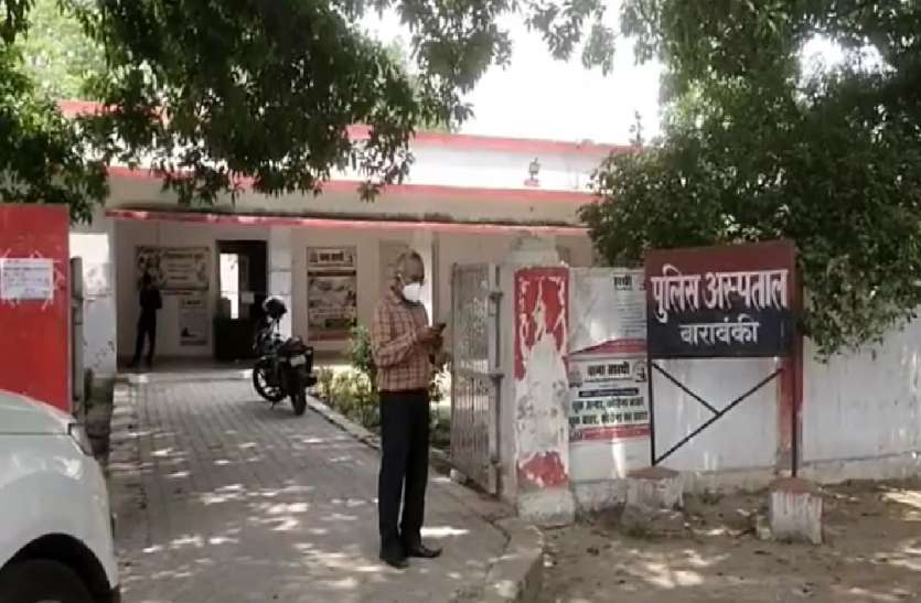 सीएम की पहल के बाद बाराबंकी पुलिस लाइंस में शुरू हुआ कोविड हॉस्पिटल, फ्रंट लाइन में काम करने वाले पुलिस कमिर्यों का होगा इलाज सीएम की पहल के बाद बाराबंकी पुलिस लाइंस में शुरू हुआ कोविड हॉस्पिटल, फ्रंट लाइन में काम करने वाले पुलिस कमिर्यों का होगा इलाज