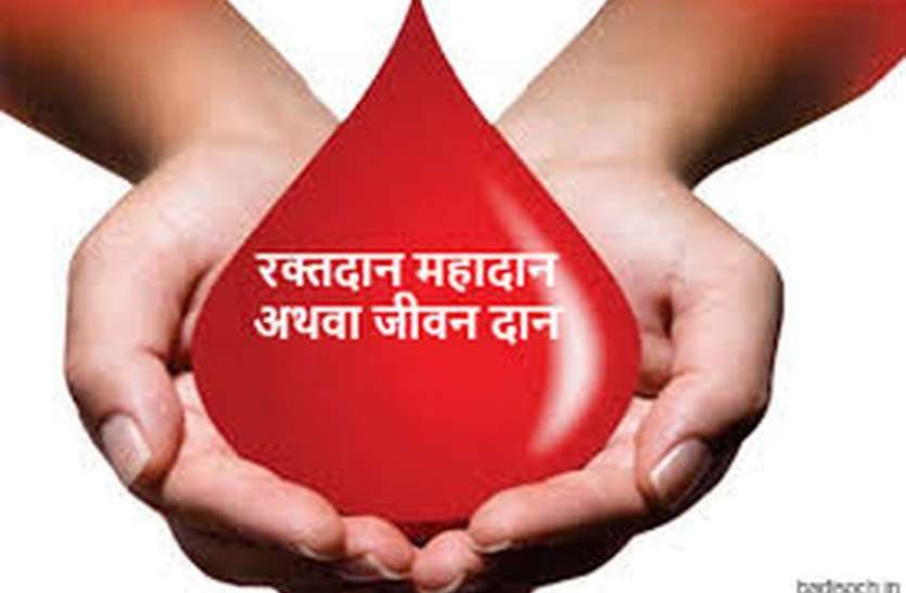 SOCIAL PRIDE NEWS: परवत पाटिया में 59 और श्रीश्याम मंदिर, सूरतधाम पर 55 यूनिट रक्त संग्रहित SOCIAL PRIDE NEWS: परवत पाटिया में 59 और श्रीश्याम मंदिर, सूरतधाम पर 55 यूनिट रक्त संग्रहित
