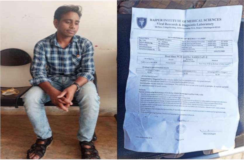 fake_lab_technician_arrested.jpg Raipur Crime News: कोरोना की फर्जी रिपोर्ट देने वाला नकली लैब टेक्निशियन पकड़ाया