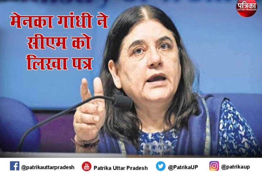 सुलतानपुर के लिए दो टैंकर आक्सीजन व वेंटिलेटर विशेषज्ञ डॉक्टर उपलब्ध कराएं सीएम योगी : सांसद मेनका गांधी सुलतानपुर के लिए दो टैंकर आक्सीजन व वेंटिलेटर विशेषज्ञ डॉक्टर उपलब्ध कराएं सीएम योगी : सांसद मेनका गांधी