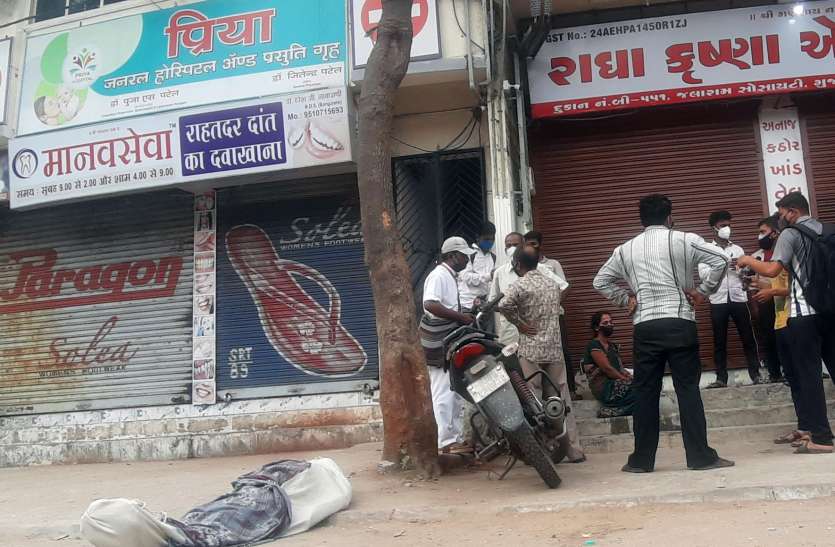 Corona Infected Corpse Slammed Into The Road Lying Overnight In Surat