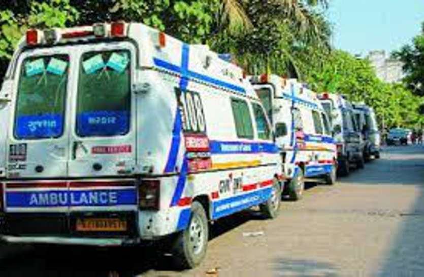 Gujarat : इमरजेंसी 108 एम्बुलेंस नॉन कोविड मरीजों के लिए भी रिजर्व Gujarat : इमरजेंसी 108 एम्बुलेंस नॉन कोविड मरीजों के लिए भी रिजर्व
