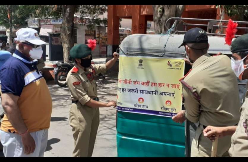 नत्थूसर गेट क्षेत्र में पोस्टर चस्पा कर आमजन से की समझाइश नत्थूसर गेट क्षेत्र में पोस्टर चस्पा कर आमजन से की समझाइश