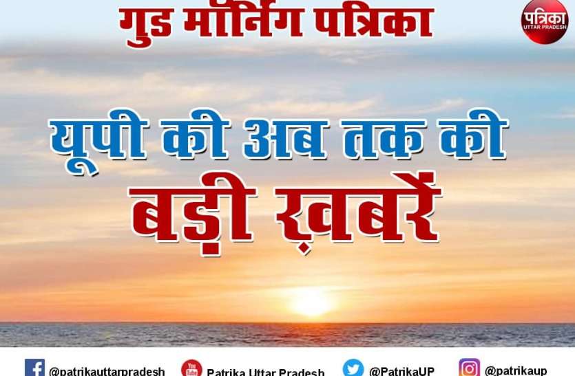 यूपी में कोविड-19 संक्रमण ने फिर बनाया रिकॉर्ड, तो कोरोना के कहर के बीच योगी सरकार ने लिया बड़ा फैसला यूपी में कोविड-19 संक्रमण ने फिर बनाया रिकॉर्ड, तो कोरोना के कहर के बीच योगी सरकार ने लिया बड़ा फैसला