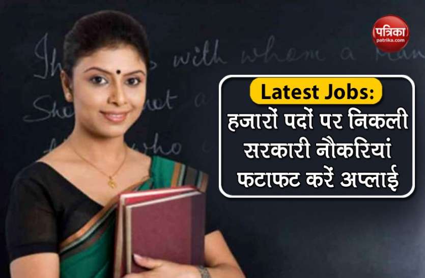 jobs tgt pgt Government jobs: पीजीटी और टीजीटी के हजारों पदों पर निकली बंपर वैकेंसी, रजिस्ट्रेशन की अंतिम तारीख 10 मई