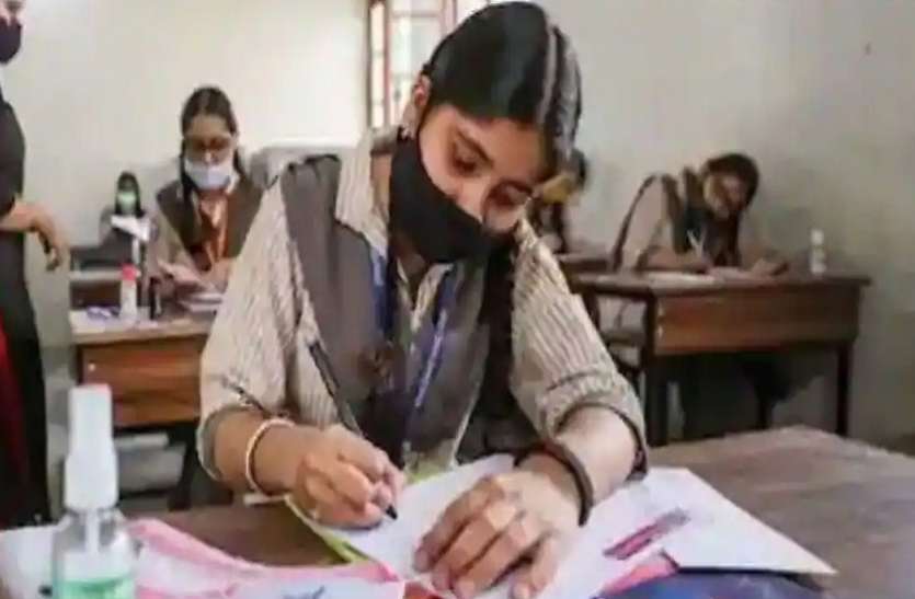 Maharashtra HSC Exams 2021 Maharashtra HSC Exams 2021: कोरोना की विकराल स्थिति को देखते हुए 12 वीं बोर्ड परीक्षा को रद्द करने की मांग
