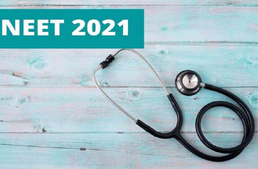 neet_2021_postponed.jpg NEET Exam 2021: नीट परीक्षा के आयोजन को लेकर बना पैनल, एक माह के भीतर देनी होगी रिपोर्ट