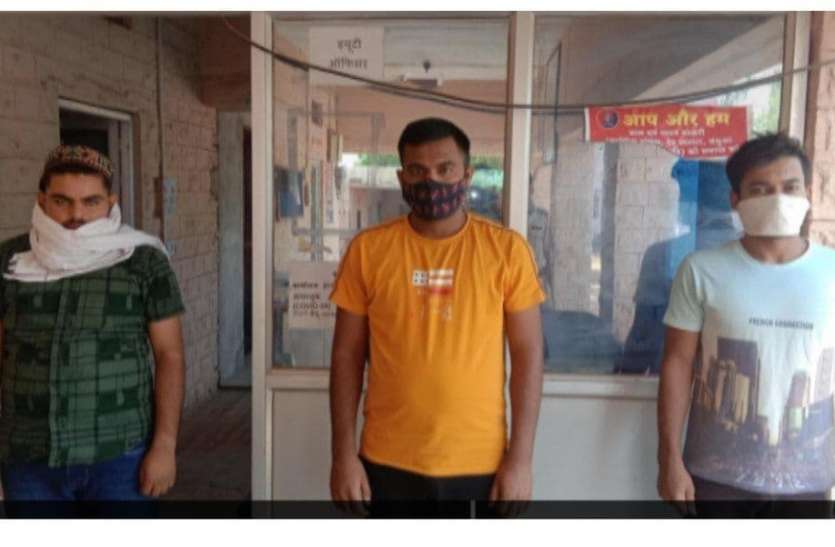 3 arrested for online betting on cricket match in Nagaur नागौर में क्रिकेट मैच पर ऑनलाइन सट्टा लगाते 3 गिरफ्तार