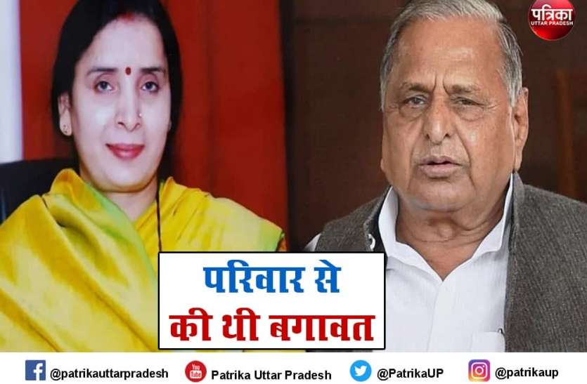 UP Panchayat Election Results 2021 UP Panchayat Election Results 2021 : मुलायम सिंह यादव की भतीजी संध्या यादव की हार, सपा प्रत्याशी विजयी