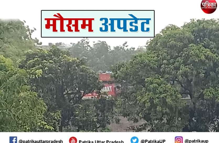 Sultanpur Weather Forecast Weather Update : बारिश से बदला मौसम का मिजाज, जानें- अगले 24 घंटों के लिए क्या है मौसम विभाग का पूर्वानुमान