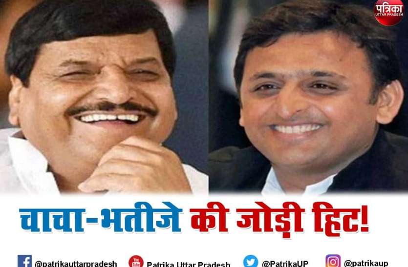 UP Panchayat Election Results 2021 UP Panchayat Election Results 2021 : अखिलेश और शिवपाल के गठबंधन का कमाल, इटावा में टूटा बीजेपी की जीत का सपना