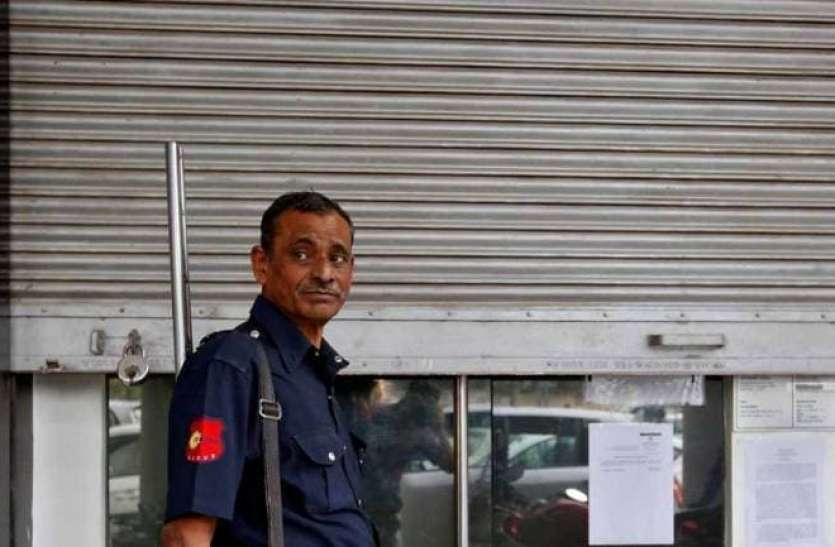 Bank Holiday: Know how many days bank will be closed in may month Bank Holiday : जानिए मई के महीने में कितने दिन बंद रहेंगे बैंक