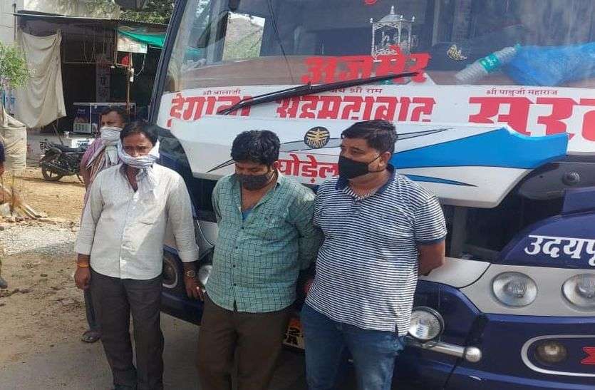 लग्जरी बस सीज : क्षमता से अधिक सवार थे यात्री, किसी ने मास्क नहीं लगाया तो डिस्टेंस की भी अनदेखी लग्जरी बस सीज : क्षमता से अधिक सवार थे यात्री, किसी ने मास्क नहीं लगाया तो डिस्टेंस की भी अनदेखी