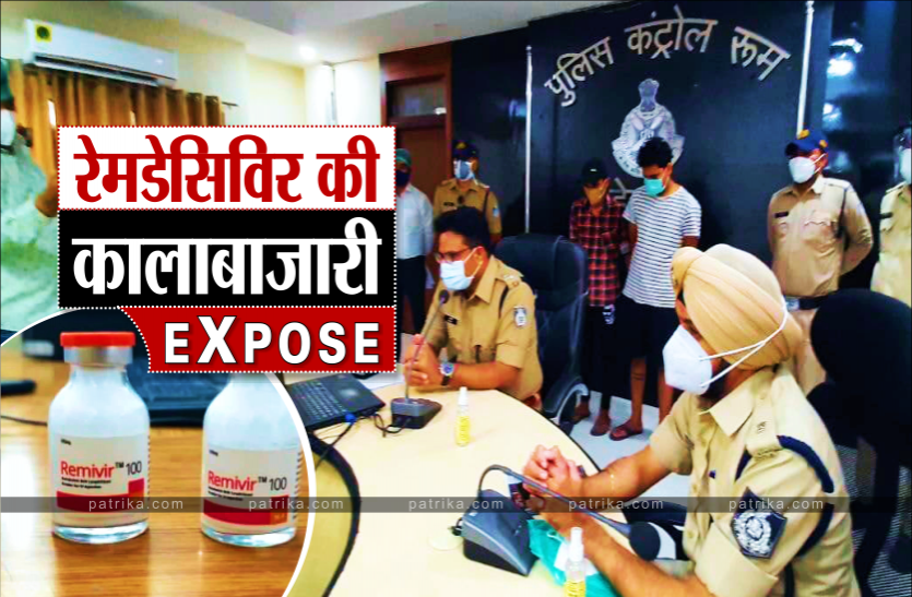 News रेमडेसिविर की कालाबाजारी का पर्दाफाश, निजी अस्पताल का स्टाफ इंजेक्शन के स्टॉक के साथ धराया