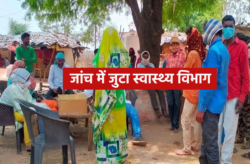 shivpuri1.png तीन बच्चों की रहस्यमय मौत, चार गंभीर, स्वास्थ्य विभाग में मचा हड़कंप