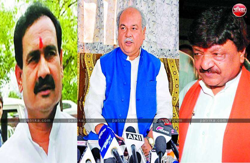team_bjp.jpg