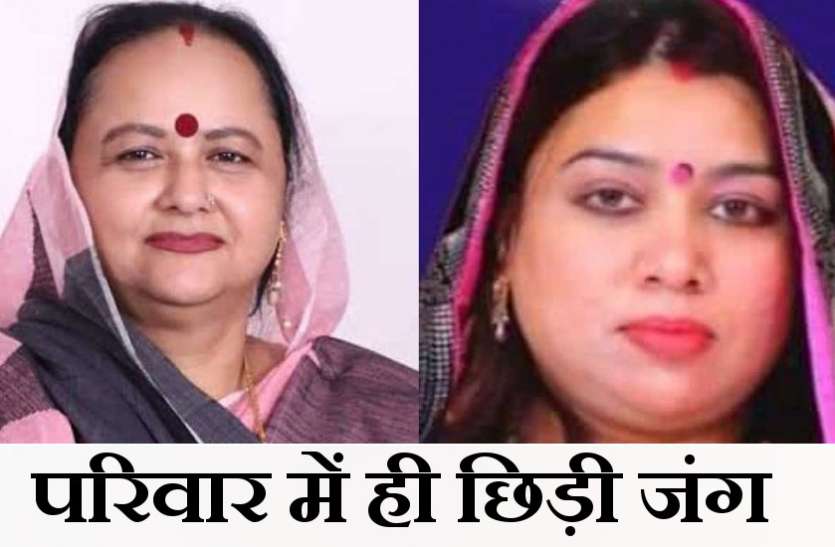 upadhyay-family.jpg Hathras : जिला पंचायत अध्यक्ष पद के लिए होगा कड़ा मुकाबला, निर्दलीय जेठानी ने भाजपा प्रत्याशी देवरानी को दी मात