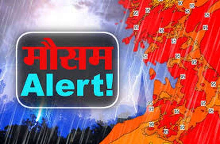 राजस्थान में दो दिन बाद बढ़ेगी बरसात व हवाओं की रफ्तार राजस्थान में दो दिन बाद बढ़ेगी बरसात व हवाओं की रफ्तार