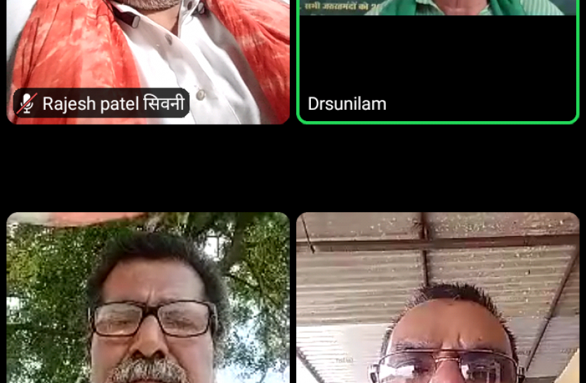 ऑनलाइन किसान-मजदूर महापंचायत में तय हुए मुद्दे ऑनलाइन किसान-मजदूर महापंचायत में तय हुए मुद्दे