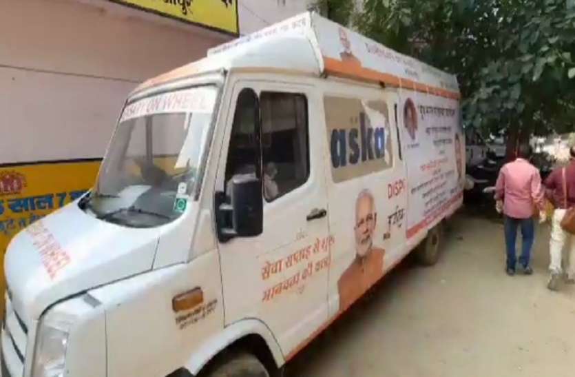 Medical equipment bus कोविड महामारी में संजीवनी साबित होगी मेडिकल इक्विपमेंट बस, डीएम ने झण्डी दिखाकर किया रवाना