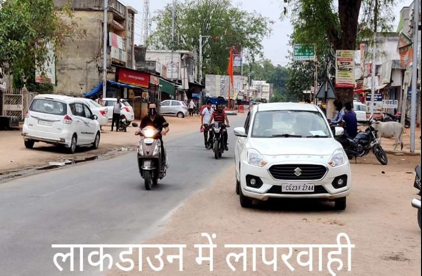 लॉकडाउन के दौरान लोगों की लापरवाही से बढ़ रहा है कोरोना लॉकडाउन के दौरान लोगों की लापरवाही से बढ़ रहा है कोरोना