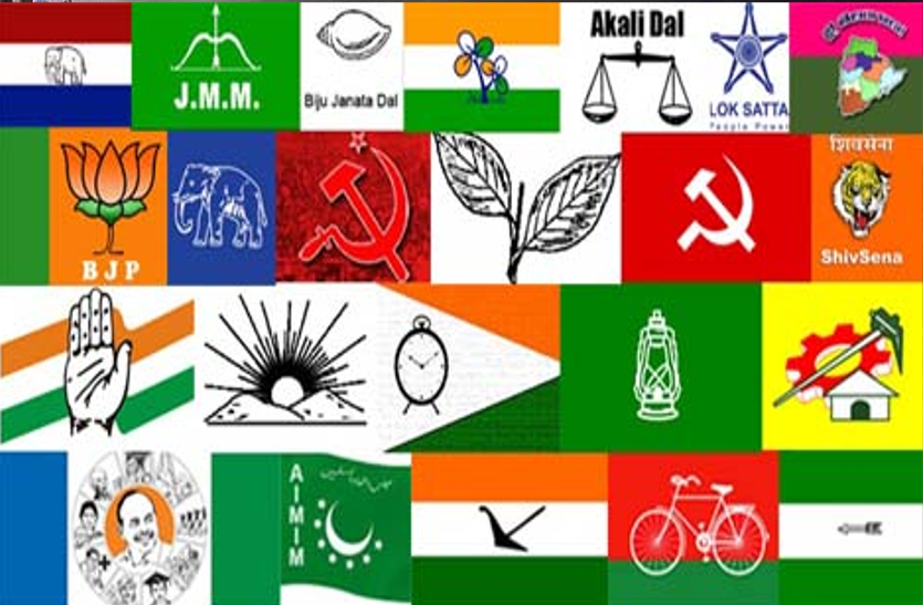 राष्ट्रीय दलों को स्वीकारनी होगी क्षत्रपों की अहमियत राष्ट्रीय दलों को स्वीकारनी होगी क्षत्रपों की अहमियत
