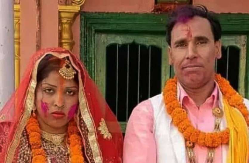 man Married for UP Panchayat Election प्रधानी पाने के लिये ब्रह्मचर्य तोड़कर शादी करने वाले की पत्नी भी चुनाव हारी