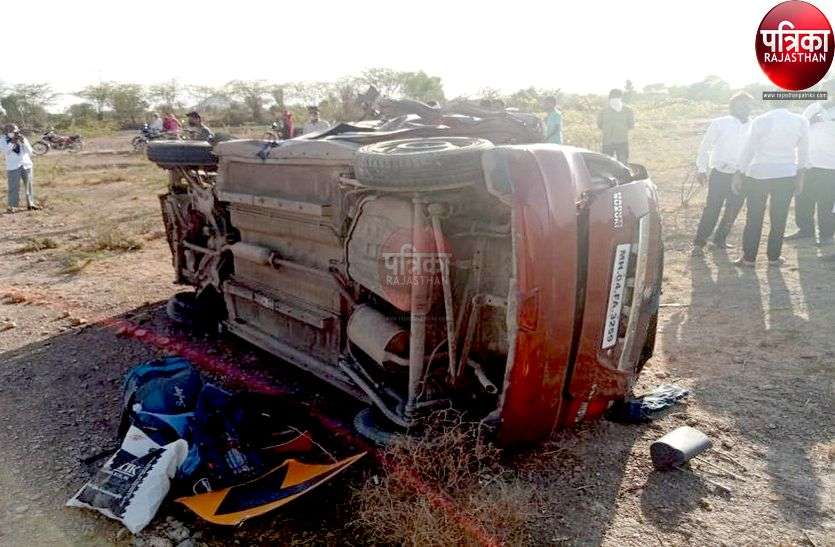 पाली : बेकाबू कार पलटी, दो की मौत, दो गंभीर घायल पाली : बेकाबू कार पलटी, दो की मौत, दो गंभीर घायल