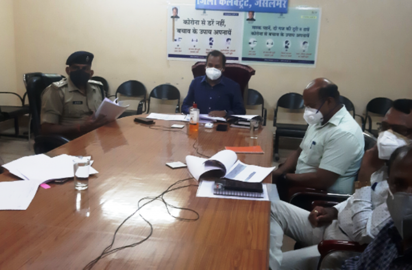 संभागीय आयुक्त ने ली वीसी, कोविड प्रबंधन के संबंध में चर्चा संभागीय आयुक्त ने ली वीसी, कोविड प्रबंधन के संबंध में चर्चा