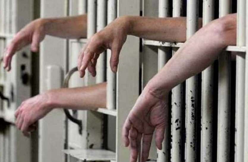 jail_demo.jpg Corona Impact: जेल में बंद गर्भवती और गंभीर बीमारी वाले कैदियों को मिलगी पेरोल