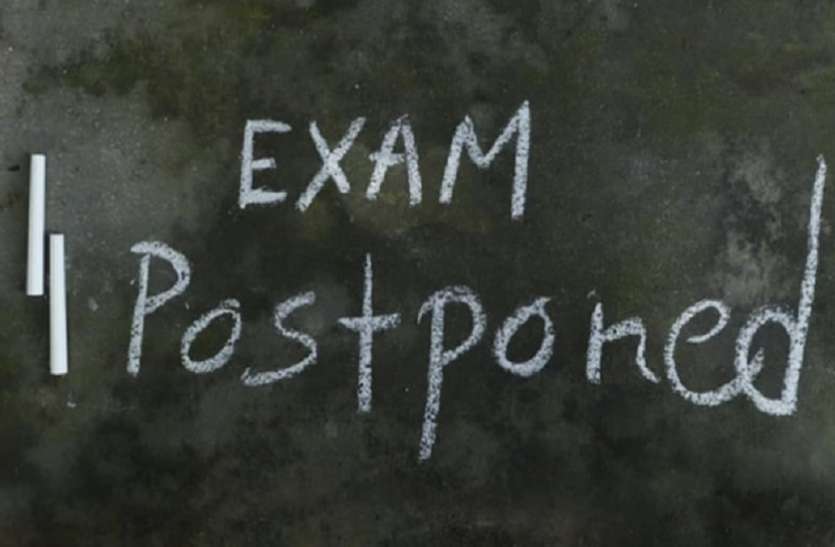 JEE Main 2021 May Exam Postponed JEE Main 2021 May Exam Postponed:कोरोना के चलते मई में होने वाला जेईई मेन एग्जाम स्थगित