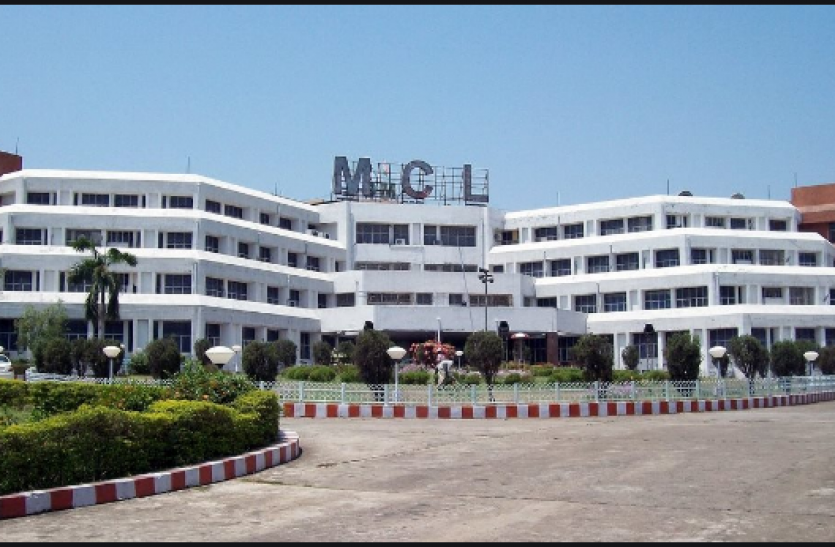 mclrecruitment 2021 MCL Recruitment 2021: एमसीएल में जीडीएमओ और विशेषज्ञ के पदों पर निकली भर्ती, सीधे इंटरव्यू से होगा चयन
