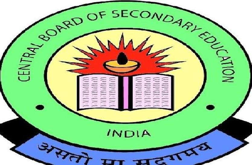 स्कूल की कमेटी तय करेगी दसवीं बोर्ड का परिणाम स्कूल की कमेटी तय करेगी दसवीं बोर्ड का परिणाम