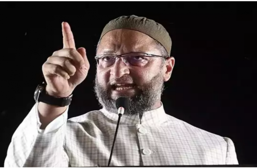 owaisi.png बंगाल हिंसा पर बोले ओवैसी, 'लोगों के जीवन की रक्षा करना किसी भी सरकार का प्राथमिक कर्तव्य'