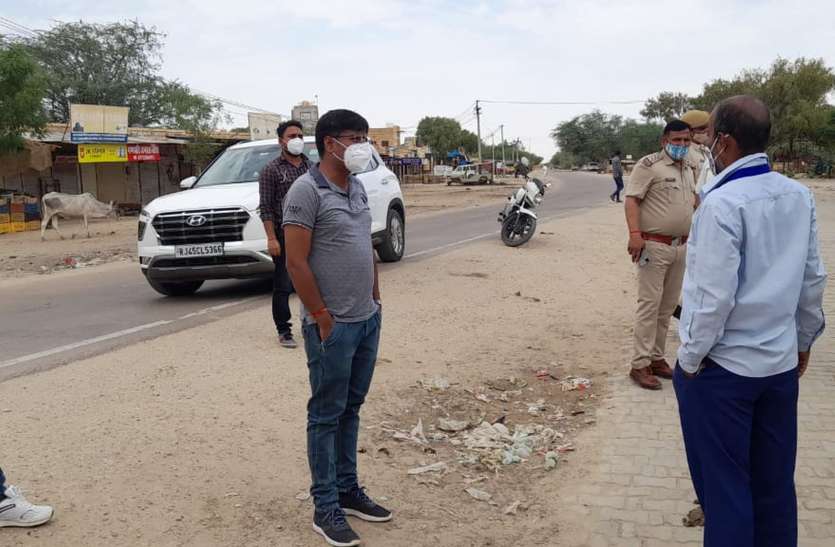 उपखण्ड अधिकारी ने किया कोरोना माइक्रो कन्टेनमेंट जोन के गांव का निरीक्षण उपखण्ड अधिकारी ने किया कोरोना माइक्रो कन्टेनमेंट जोन के गांव का निरीक्षण