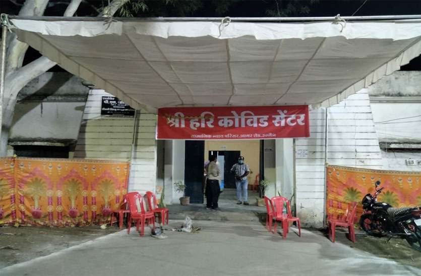 ujjain2.jpg समाजसेवियों ने मिलकर तैयार कर दिया 'कोविड केयर सेंटर'