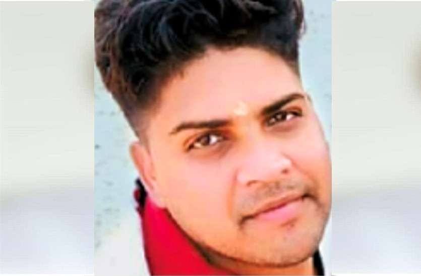 varun.jpg विवाह से 2 दिन पहले अचानक बिगड़ी तबीयत, युवक की मौत