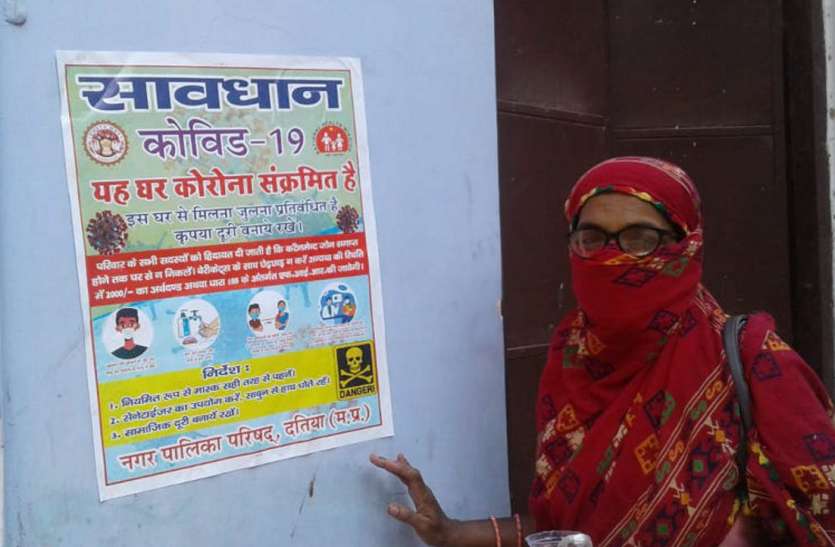 सिंगल नए संक्रमित को नहीं रहने दिया जाएगा होम आइसोलेशन में सिंगल नए संक्रमित को नहीं रहने दिया जाएगा होम आइसोलेशन में