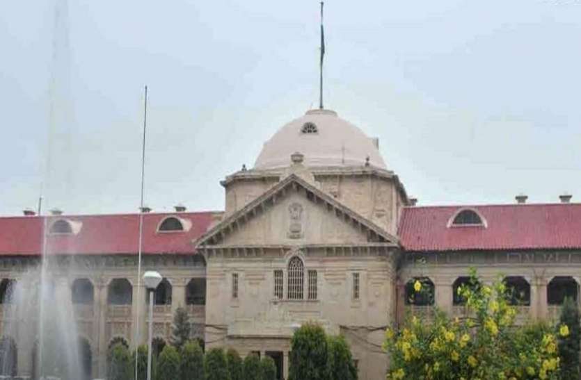 Highcourt लिवइन में रह रही शादीशुदा महिला को संरक्षण देने से हाईकोर्ट का इनकार, कहा यह हिंदू विवाह एक्ट के प्रावधानों के विपरीत
