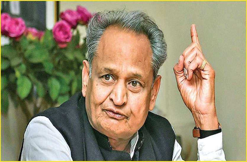 ashok gehlot तीन हजार करोड़ का बोझ कम करने में जुटी सरकार, विधायकों को देने होंगे तीन-तीन करोड़ रुपए